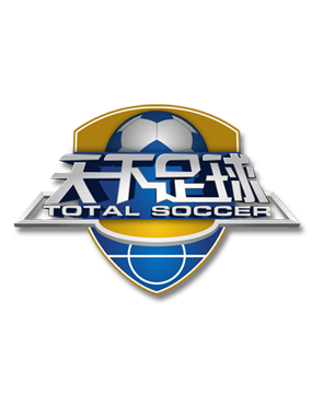 国际米兰 国际米兰